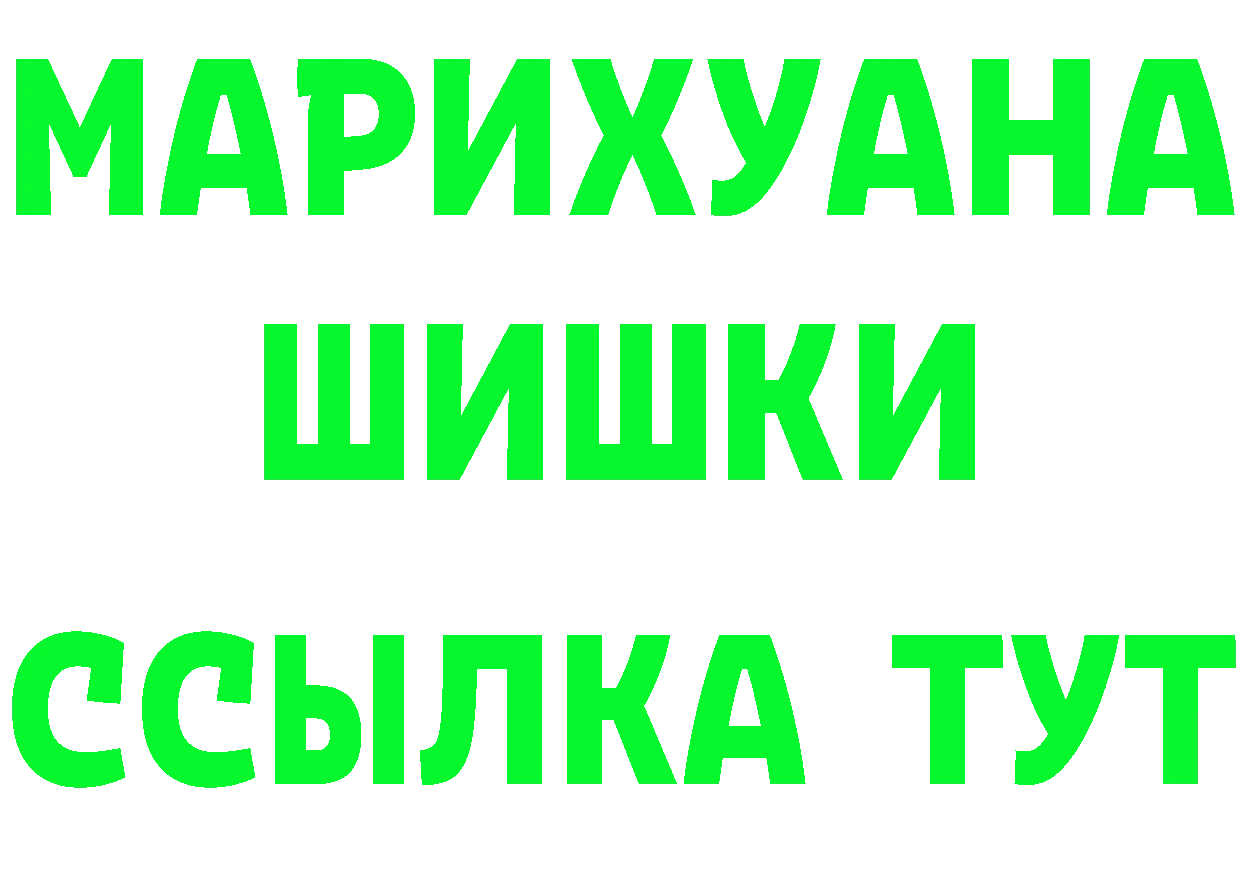 Amphetamine 97% зеркало даркнет МЕГА Хотьково