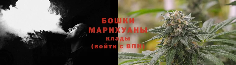 Конопля White Widow  Хотьково 